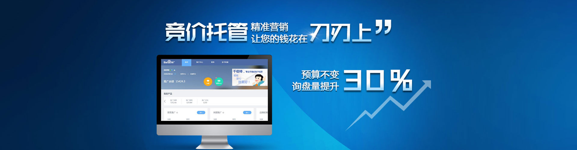 阳泉渠道开户返点