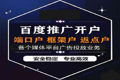 百度推广公司助力中小企业拓展市场