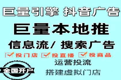 某电商平台的SEM代运营策略及效果评估